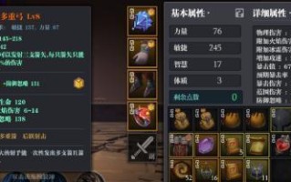 魔渊之刃法杖加点攻略？属性点如何分配最有效？