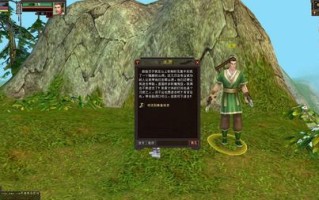 天龙八部怎么去秦皇地宫？秦皇地宫的进入方法是什么？