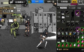永远的7日之都刀骸打法攻略？游戏内如何有效应对刀骸挑战？