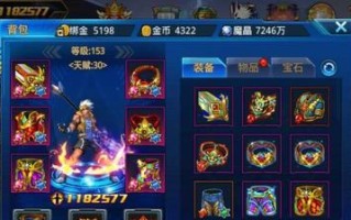 《时空猎人》游戏高手刷新无尽塔秘诀（揭秘高手如何轻松刷新无尽塔）