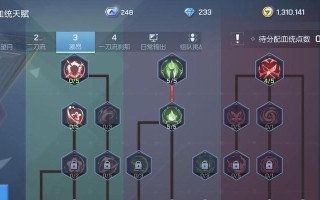 《龙族幻想末日挑战第一个boss打法攻略》（学习如何击败第一个boss）