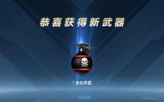 cf中手雷的种类及其特点是什么？