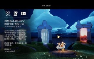 光遇Vulkan支持不正常怎么办？如何开启Vulkan模式？