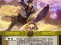 三国杀ol版中自选武将的策略是什么？