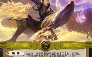 三国杀ol版中自选武将的策略是什么？