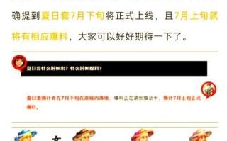 dnf成长指南在哪里查看？