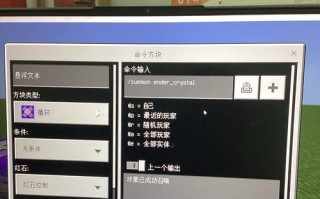 我的世界飞行高度如何提升？有哪些方法？