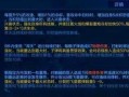 王者荣耀新英雄蒙犽技能实战展示（挑战新玩法）