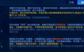 王者荣耀新英雄蒙犽技能实战展示（挑战新玩法）