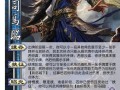 朝廷大司马为何偏爱三国杀？背后原因是什么？
