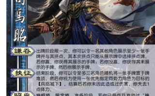 朝廷大司马为何偏爱三国杀？背后原因是什么？
