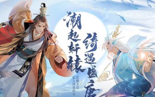 《轩辕剑龙舞云山坐骑培养技巧全攻略》（龙舞云山坐骑如何快速提升属性）