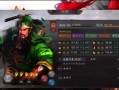 真三国无双五关羽武器获取途径是什么？