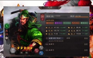 真三国无双五关羽武器获取途径是什么？