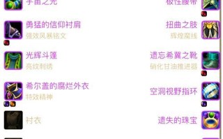 魔兽秘籍怎么用簪子？有哪些使用技巧和注意事项？