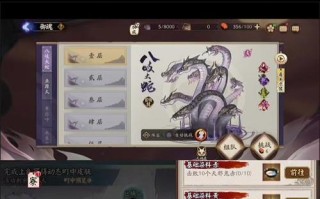 阴阳师中黑路任务的完成方法是什么？