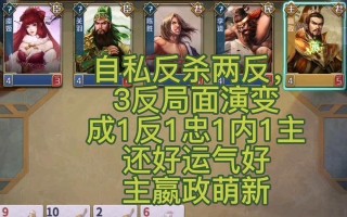 狼人三国杀游戏规则是什么？如何玩转狼人三国杀？