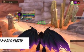 魔兽世界术士变身技能的使用技巧是什么？