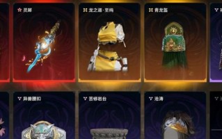 永劫无间原创皮肤大赛怎么参加？参赛流程和常见问题解答？