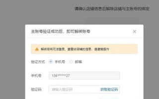 绝地求生账号未信任状态怎么解除？需要哪些步骤？
