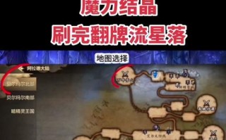 地下城与勇士格林地区怎么到达？有哪些快捷路线？