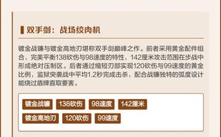 爆破武器互刷的有效方法是什么？