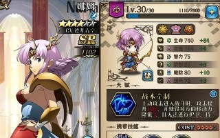 梦幻模拟战手游娜姆兵种搭配大全（打造最强娜姆部队）