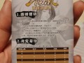 购买三国杀账号后如何防止被找回？有哪些措施？