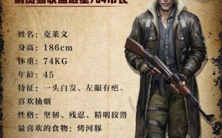 明日之后半感染者职业技能有哪些？如何有效利用？