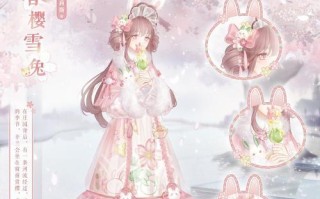 《奇迹暖暖》公主级1-4攻略大全，助你成为时尚女王（全面解析公主级1-4的通关技巧）
