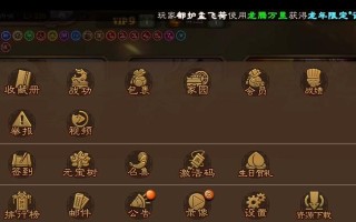 三国杀游戏中的转移号是什么？如何在知乎上了解更多信息？