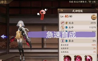 阴阳师蝎女图文攻略怎么获取？攻略中有哪些实用技巧？