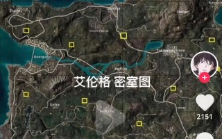 绝地求生密室活动的开启条件是什么？