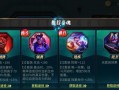 《街霸对决斗魂盘》玩法攻略解析（玩转格斗之王）