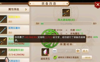 问道门派转换新旧流程是怎样的？