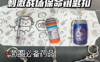 揭秘刺激战场搜房负面操作（别不在意）