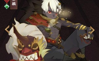 《神仙道3》麒麟变身获取途径是什么？