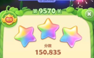 《开心消消乐》第1415关通关攻略（快速过关技巧）