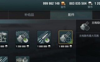 战舰世界F3键位如何设置？使用F3有什么战术优势？