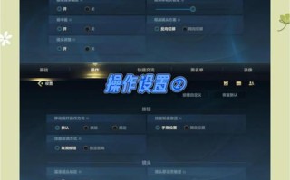 英雄联盟聊天功能被限制如何恢复？有无快速解决办法？