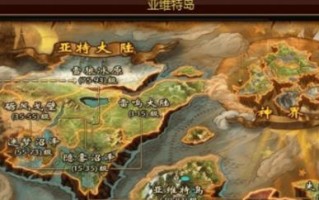 魔域帝龙之泪如何升级为圣器？转换过程是怎样的？