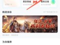 dnf心悦积分如何快速累积？