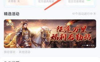 dnf心悦积分如何快速累积？