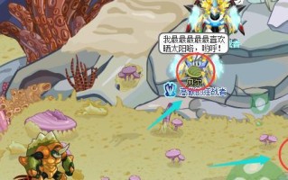 以赛尔号（掌握厉魇魔王咤克斯的技巧与策略）