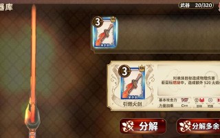 命运神界东文真希技能属性的厉害程度（解析命运神界东文真希技能的特点及优劣势）