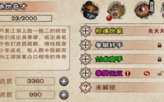 烟雨江湖水上漂技能如何学习？具体操作步骤是什么？