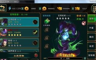 我的起源变异的冰石蟹怎么样？宠物属性和位置如何介绍？