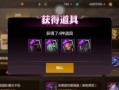 dnf游戏中缺少卡牌时如何补充？