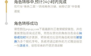 王者荣耀中如何打败柠檬？