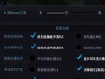 王者荣耀黄忠推塔技巧是什么？如何提高推塔效率？